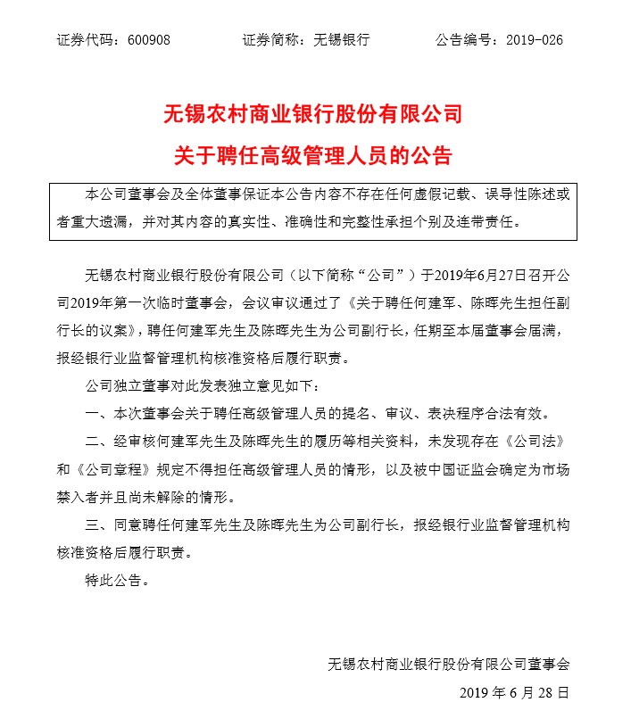 1561688211371922.png QQ浏览器截图20190628100830.png
